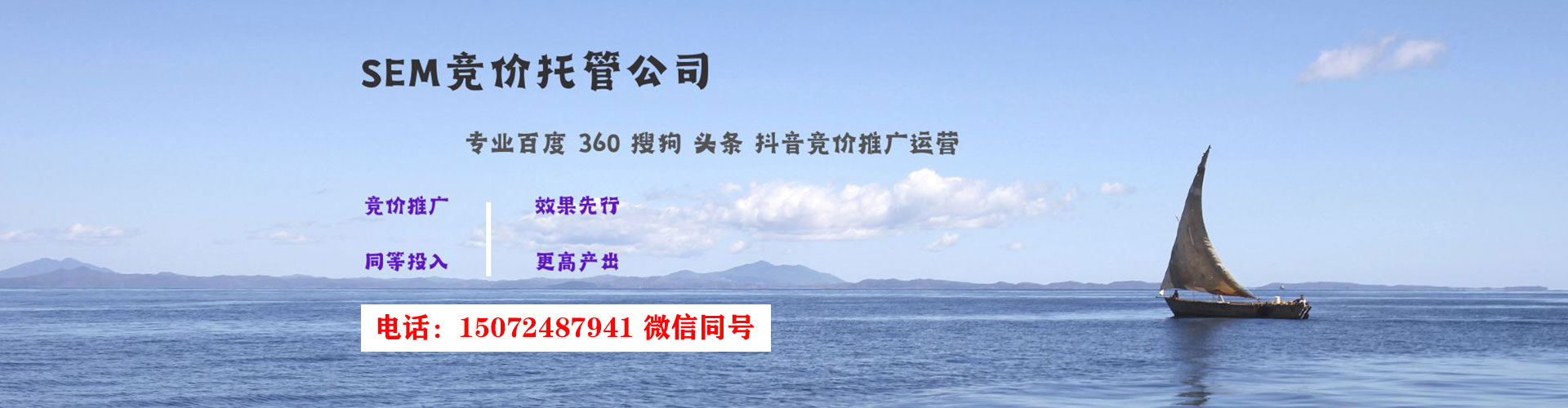 嘉定百度推广运营